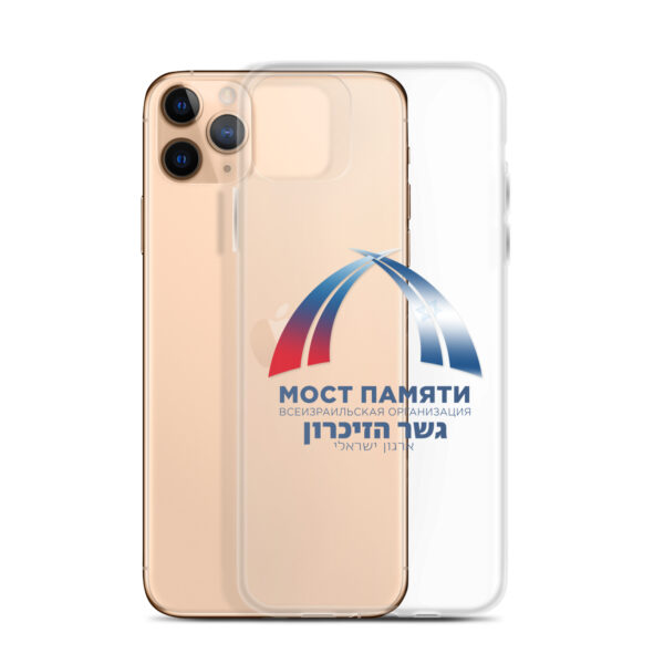 Прозрачный чехол для iPhone с логотипом "Мост Памяти" — изображение 2