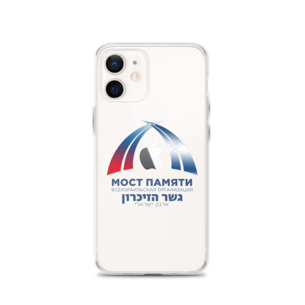 Прозрачный чехол для iPhone с логотипом "Мост Памяти" — изображение 13