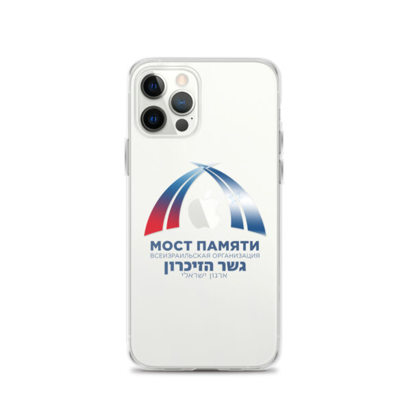 Прозрачный чехол для iPhone с логотипом "Мост Памяти" — изображение 11