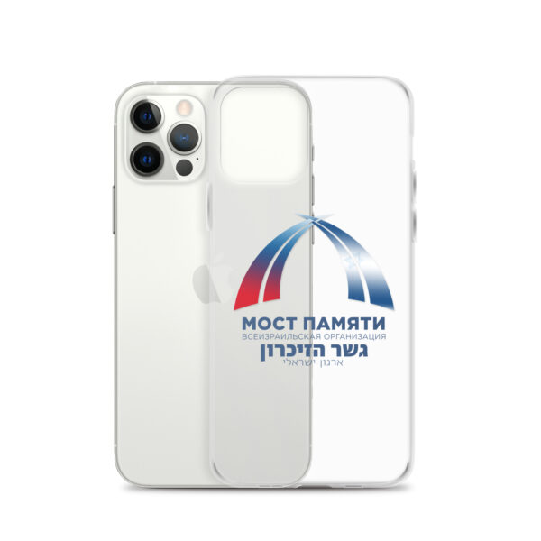 Прозрачный чехол для iPhone с логотипом "Мост Памяти" — изображение 12
