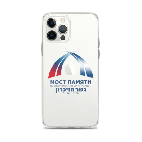 Прозрачный чехол для iPhone с логотипом "Мост Памяти" — изображение 9