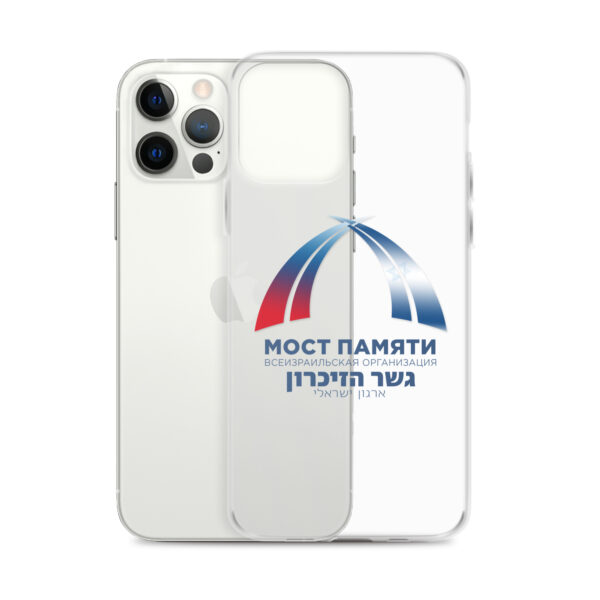 Прозрачный чехол для iPhone с логотипом "Мост Памяти" — изображение 10