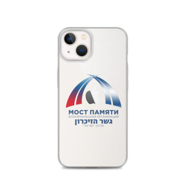 Прозрачный чехол для iPhone с логотипом "Мост Памяти" — изображение 21