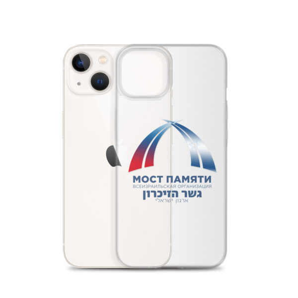 Прозрачный чехол для iPhone с логотипом "Мост Памяти" — изображение 22