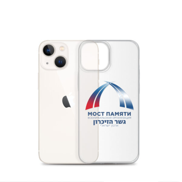 Прозрачный чехол для iPhone с логотипом "Мост Памяти" — изображение 16
