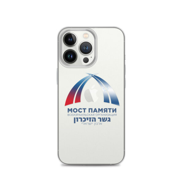 Прозрачный чехол для iPhone с логотипом "Мост Памяти" — изображение 19