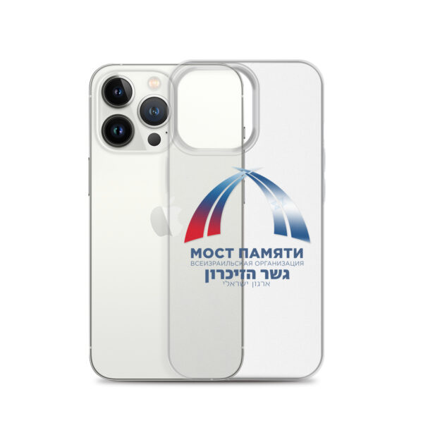 Прозрачный чехол для iPhone с логотипом "Мост Памяти" — изображение 20