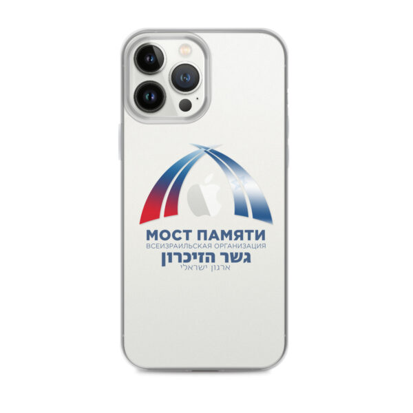 Прозрачный чехол для iPhone с логотипом "Мост Памяти" — изображение 17