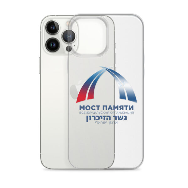 Прозрачный чехол для iPhone с логотипом "Мост Памяти" — изображение 18