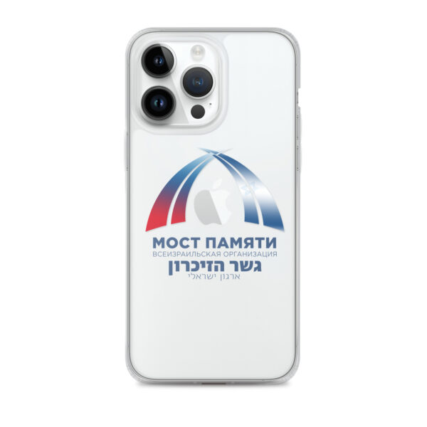Прозрачный чехол для iPhone с логотипом "Мост Памяти" — изображение 25