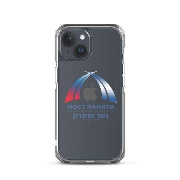 Прозрачный чехол для iPhone с логотипом "Мост Памяти" — изображение 37