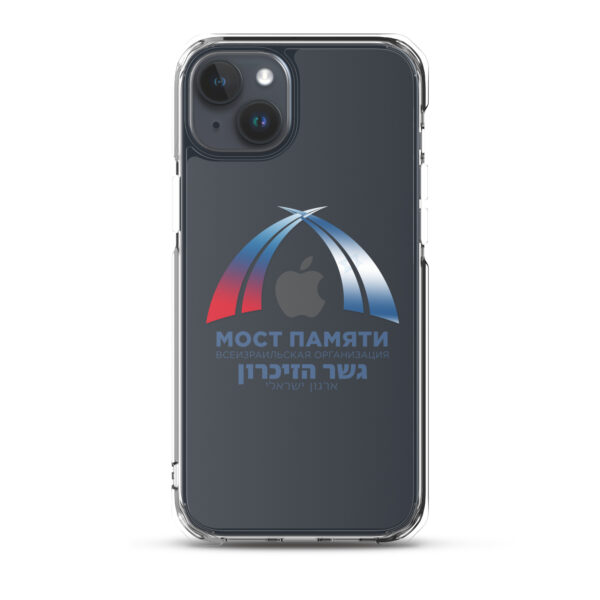 Прозрачный чехол для iPhone с логотипом "Мост Памяти" — изображение 31