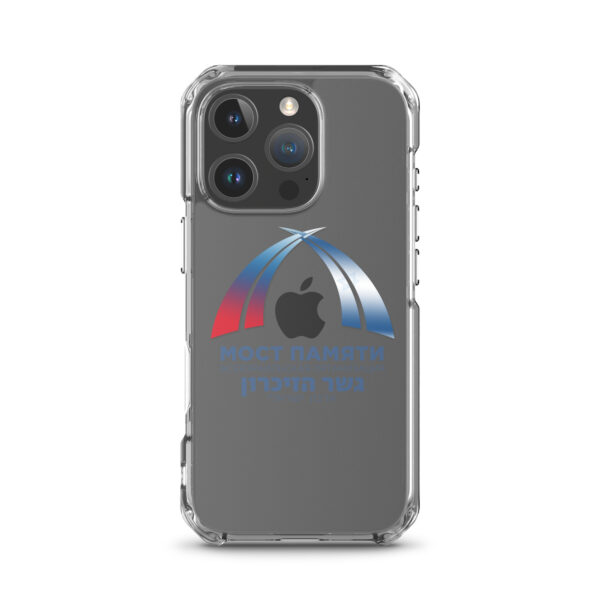 Прозрачный чехол для iPhone с логотипом "Мост Памяти" — изображение 43