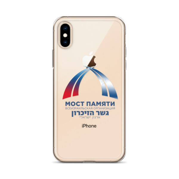 Прозрачный чехол для iPhone с логотипом "Мост Памяти" — изображение 53