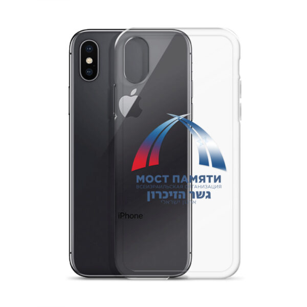 Прозрачный чехол для iPhone с логотипом "Мост Памяти" — изображение 52