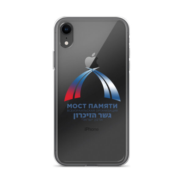 Прозрачный чехол для iPhone с логотипом "Мост Памяти" — изображение 55