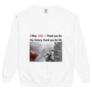 en Кофта «9 May 1945 — Thank you for life»