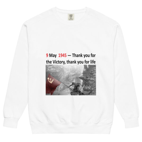 en Кофта «9 May 1945 — Thank you for life»