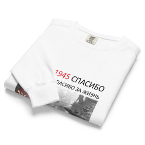 ru Удобная кофта с надписью «9 мая 1945 — Спасибо за Победу, спасибо за жизнь»