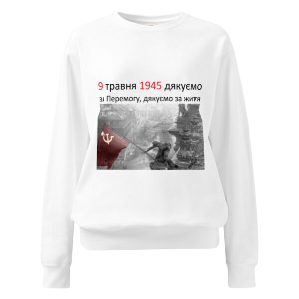 ua Удобная кофта с надписью «9 мая 1945 — Спасибо за Победу, спасибо за жизнь» — изображение 6