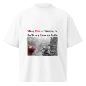 en Футболка «9 May 1945 — Thank you for life»