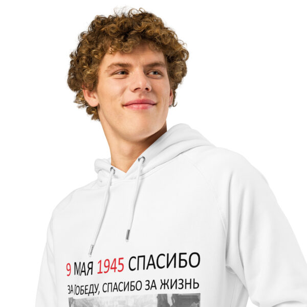 ru Толстовка с надписью «9 мая 1945 — Спасибо за Победу, спасибо за жизнь» — изображение 3