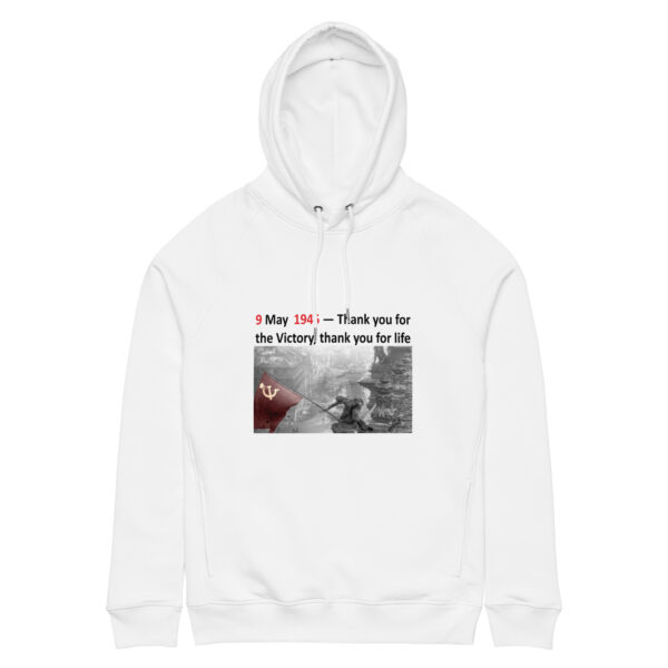 en Толстовка с капюшоном «9 May — Thank you for life» — изображение 9