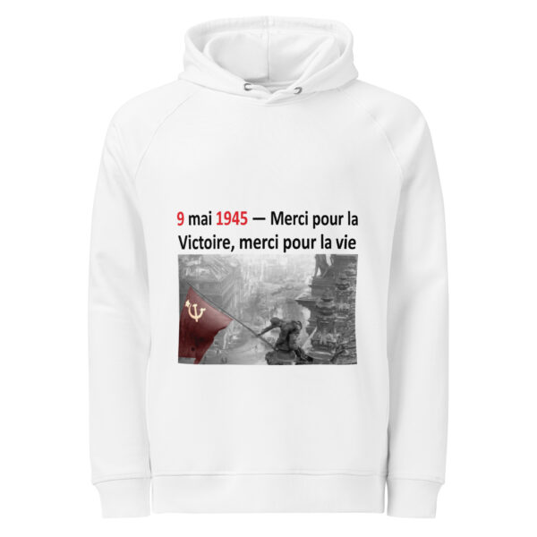 fr Толстовка с надписью «9 mai 1945 — Merci pour la Victoire, merci pour la vie»