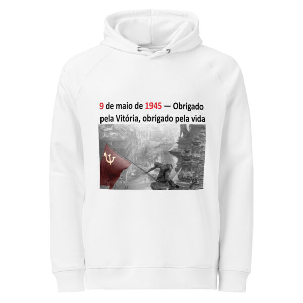 pt Толстовка с надписью «9 de maio de 1945 — Obrigado pela Vitória, obrigado pela vida» — изображение 8