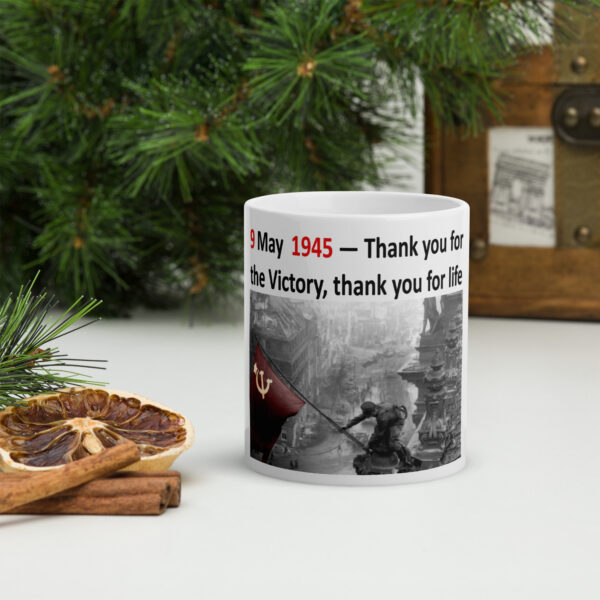 en Кружка "Thank you for the Victory" — изображение 4