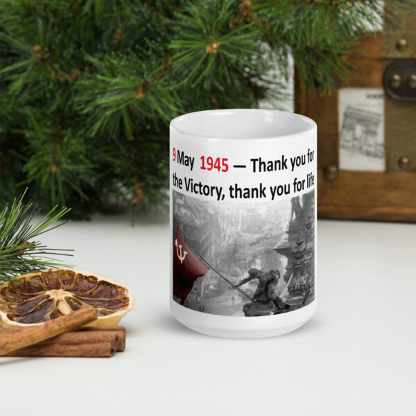 en Кружка "Thank you for the Victory"