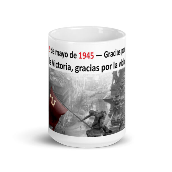 es Кружка - "Gracias por la Victoria" — изображение 3