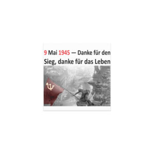 Магнит «9 Mai 1945 — Danke für den Sieg, danke für das Leben»
