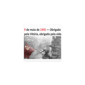 Магнит “9 de maio de 1945 — Obrigado pela Vitória, obrigado pela vida”