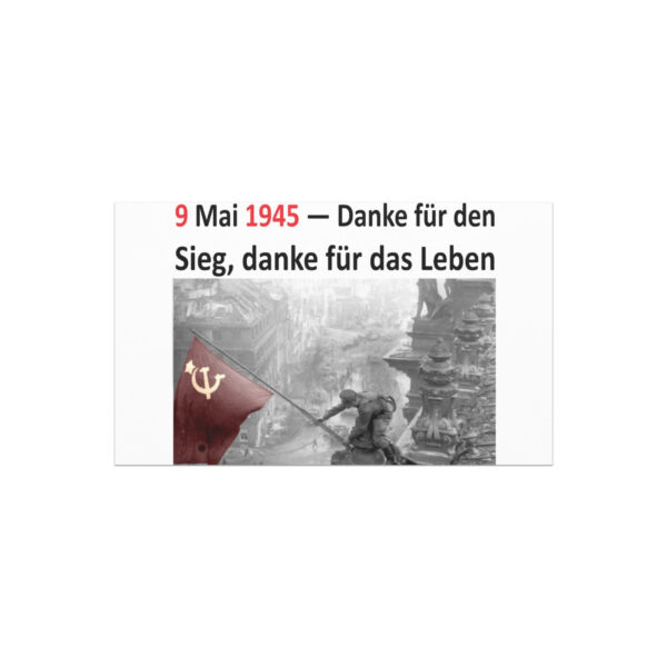 Магнит «9 Mai 1945 — Danke für den Sieg, danke für das Leben» — изображение 2