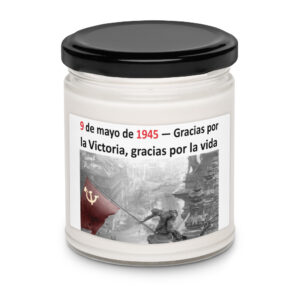 Ароматическая свеча «9 de mayo de 1945 — Gracias por la Victoria, gracias por la vida